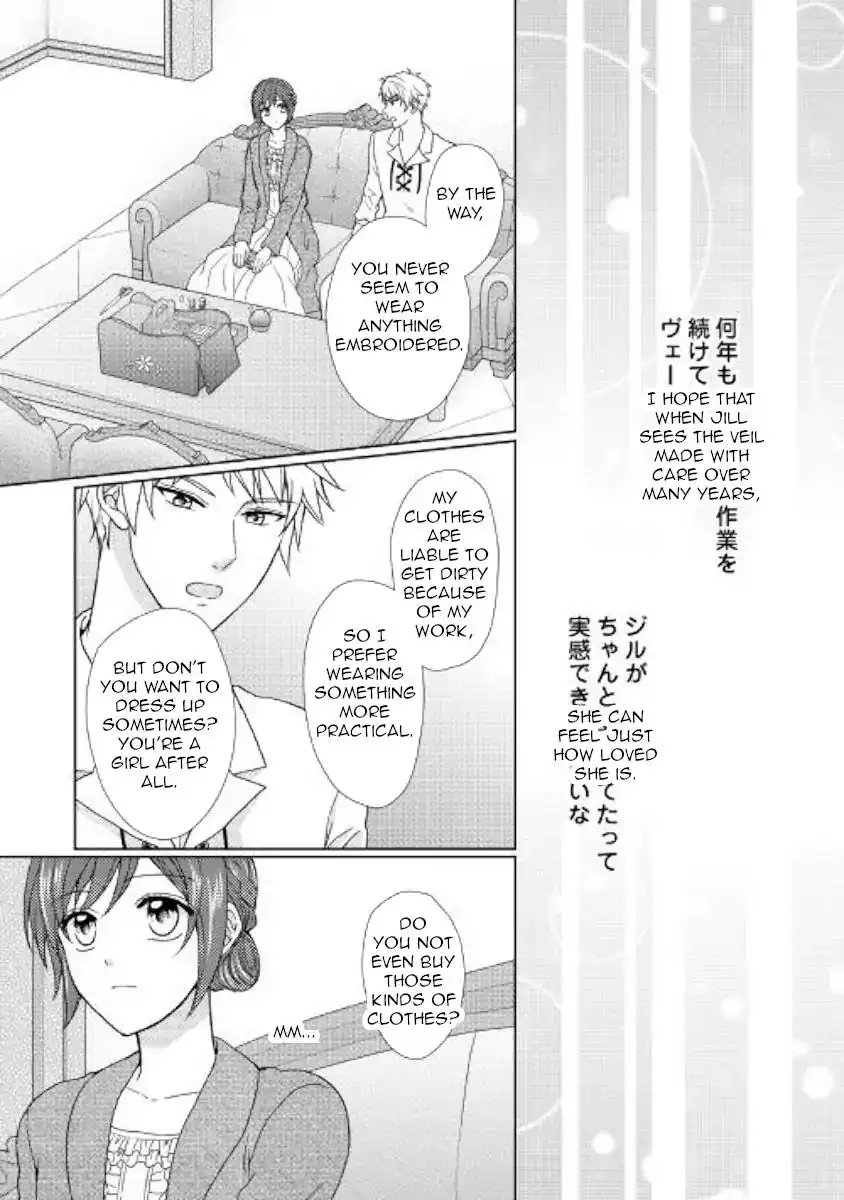 From Maid to Mother Chapter 29 7